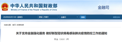 1581568409343393.png 1581568409343393.png