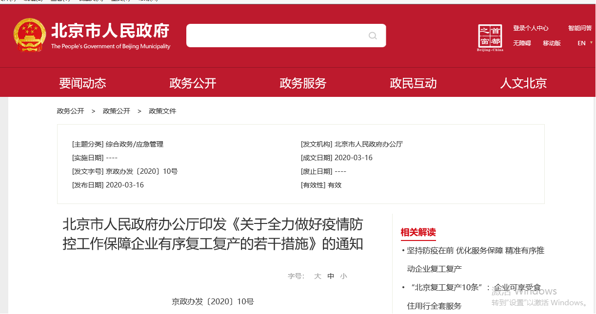 1584409310381347.png 1584409310381347.png