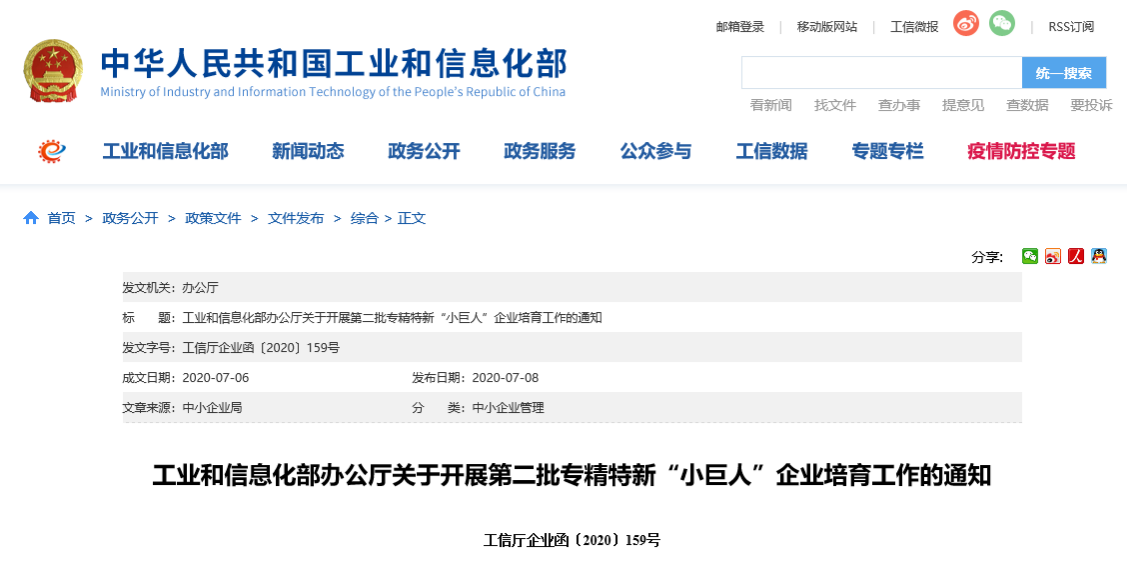 1594608695388671.png A1.png